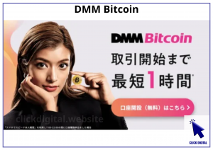 DMM Bitcoin